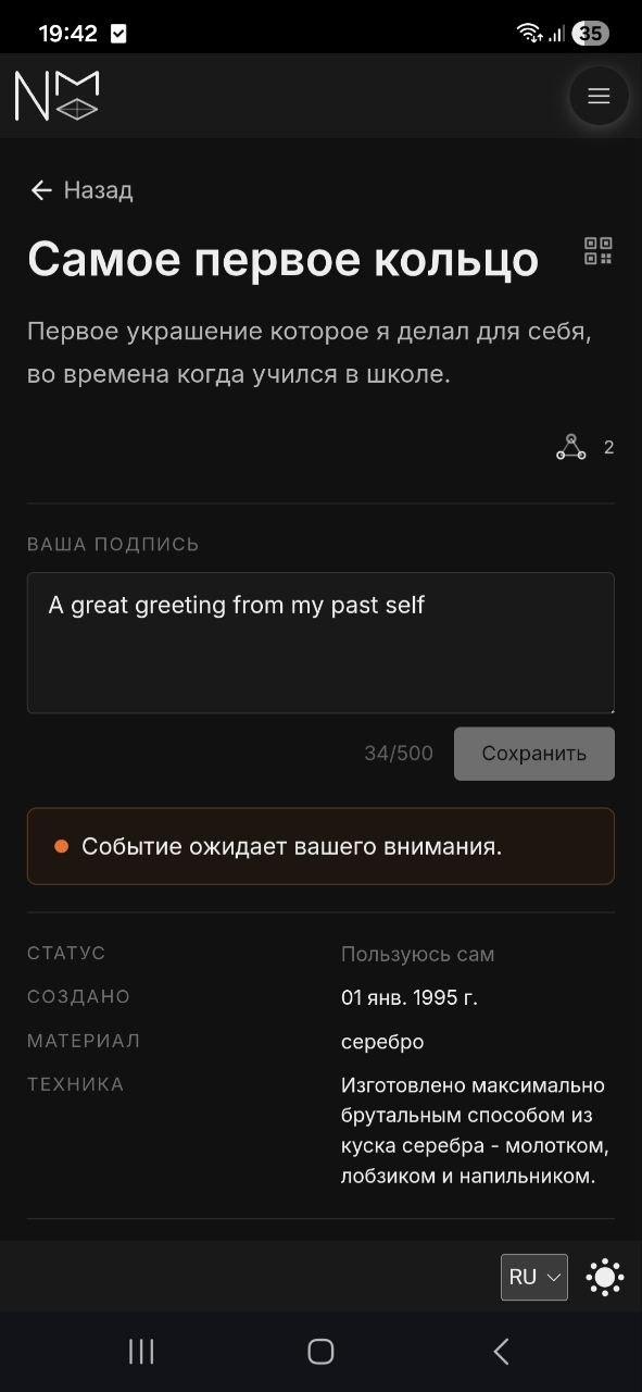 New-event note on the piece's card