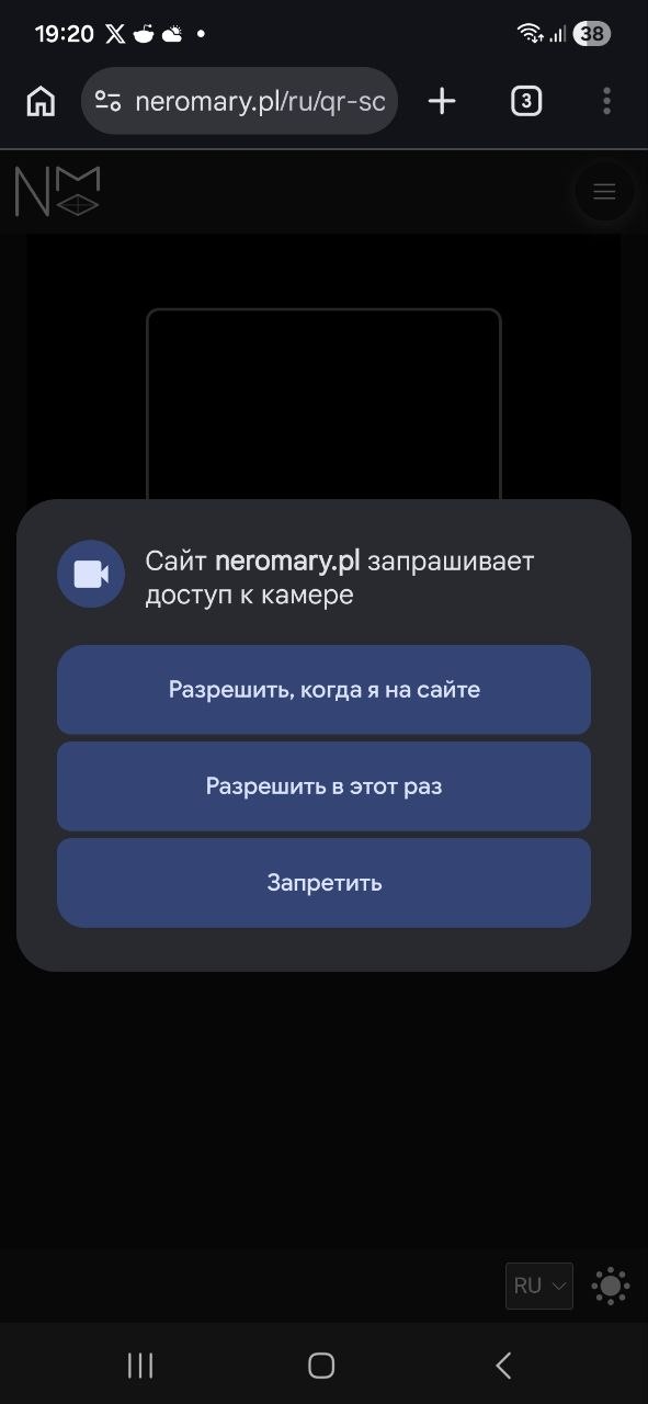 System prompt asking for camera access when the QR Scanner opens