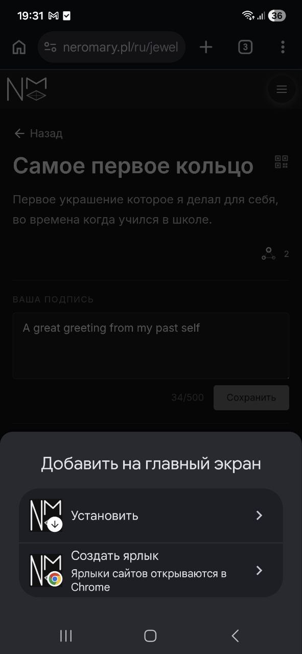 The 'Add to Home screen' dialog with an 'Install' button