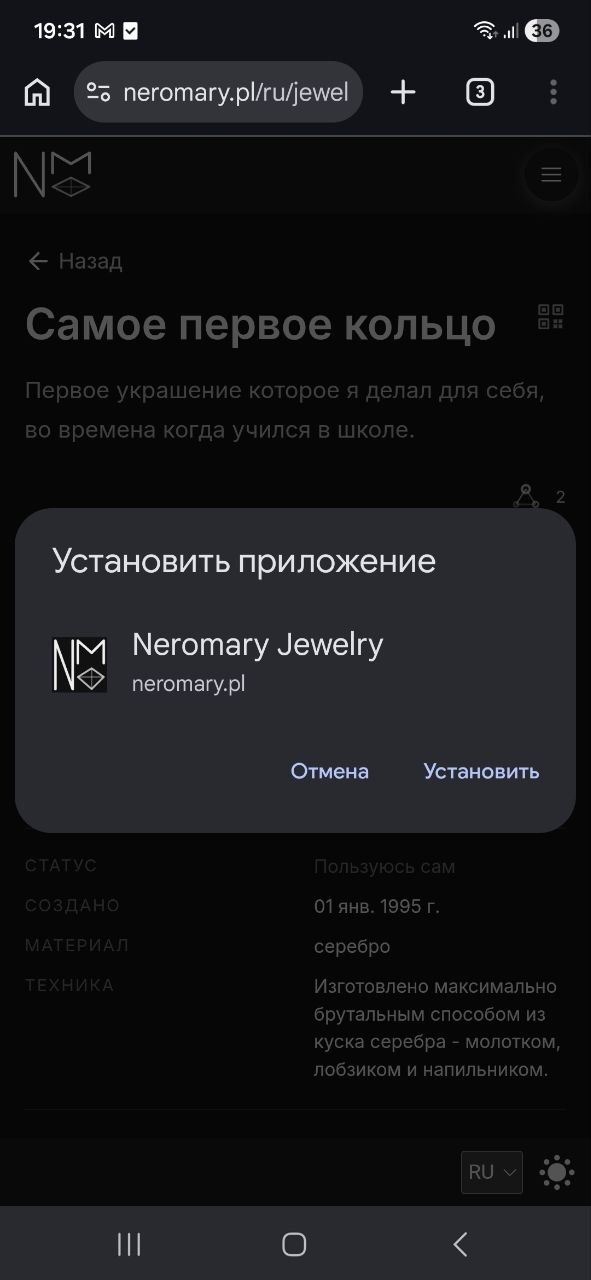 Confirmation to install the Neromary Jewelry app