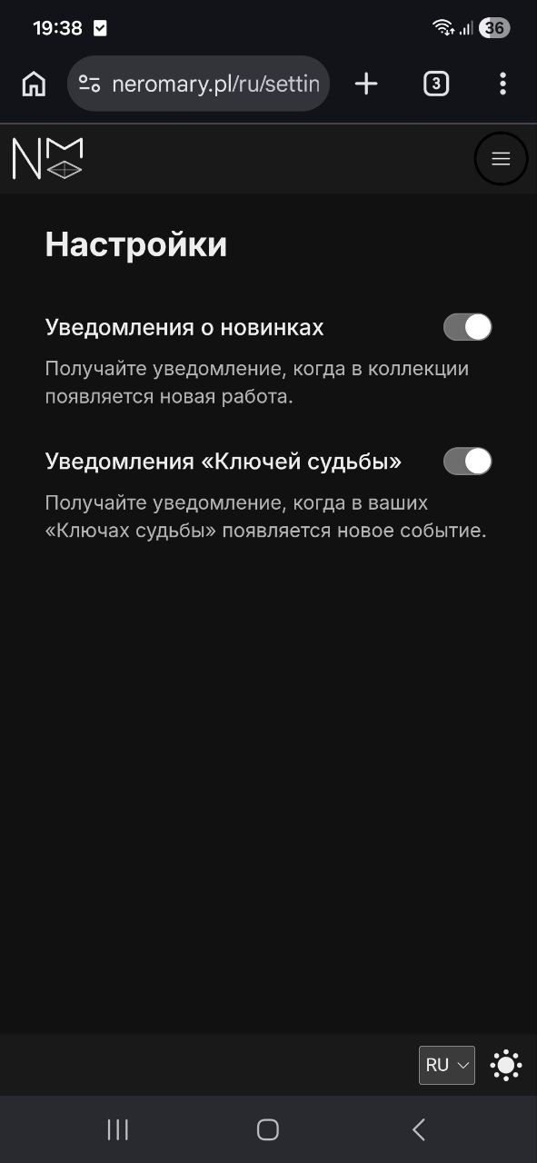 Settings page with notification toggles